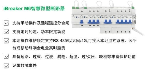 碳索新质 智链未来 | 中电技术邀您参加广东省建筑电气与智能化年会能源管理专题